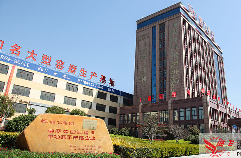 江苏kok“国家企业技术中心”顺利通过绩效评价