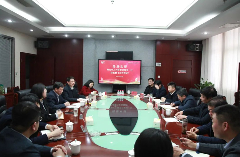 海安市人大常委会副主任张忠宏一行到江苏亚搏集团调研